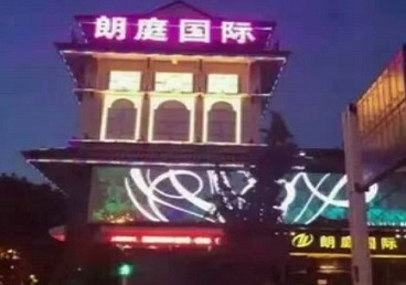 昭通市最好高档KTV佳丽陪酒质量好-朗廷国际KTV美女多消费体验