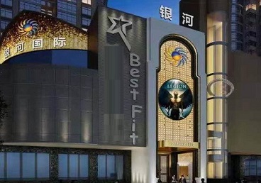 昭通市KTV荤台花场公主服务好-银河国际KTV花场消费点评